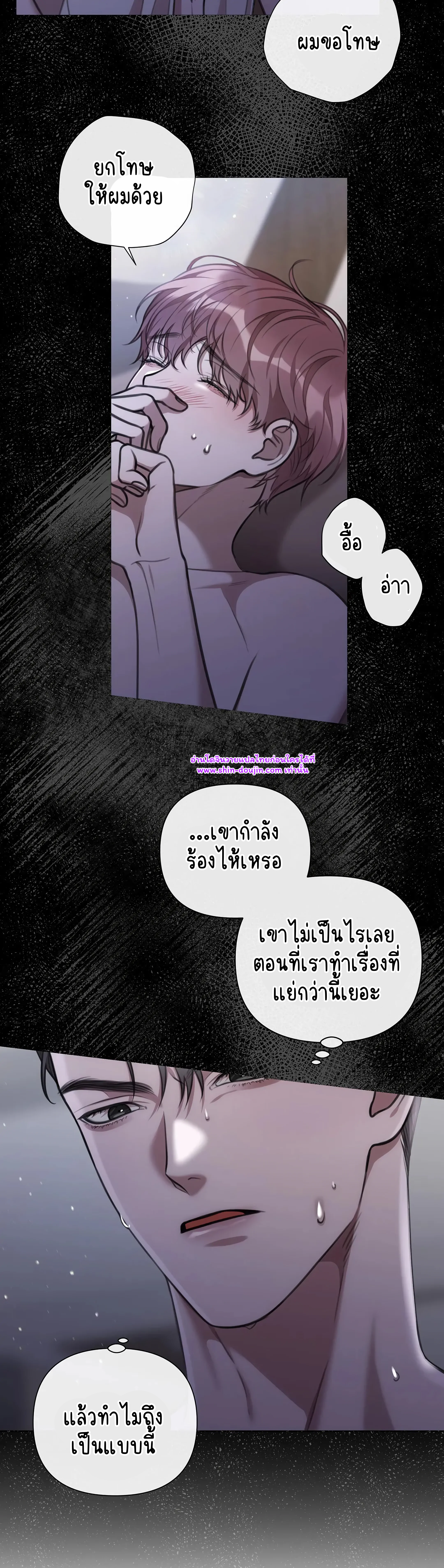 Secretary Jin’s Confinement Journal EP 22